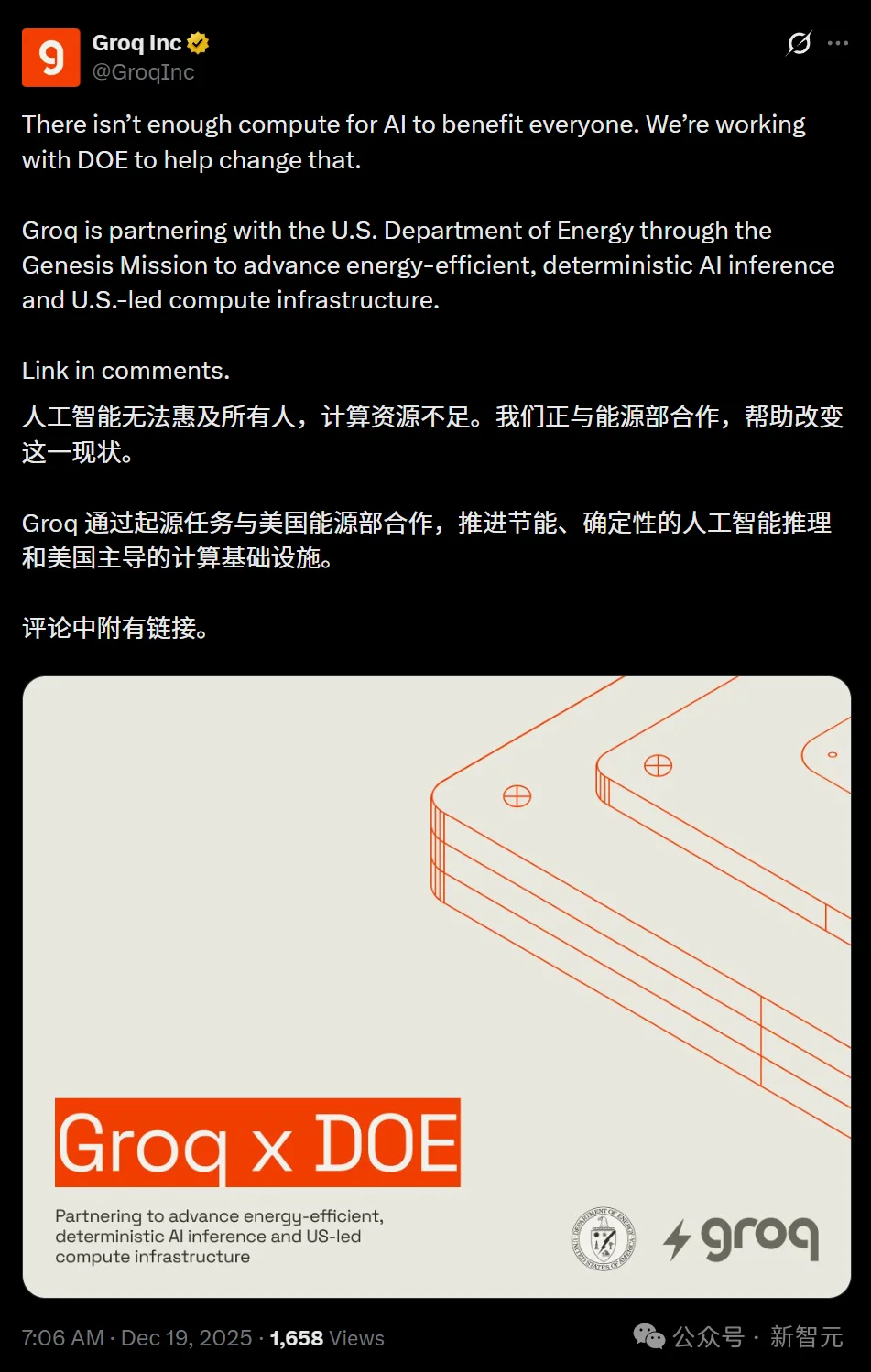 美国「曼哈顿计划」启动！OpenAI谷歌等24巨头打响「科技珍珠港之战」