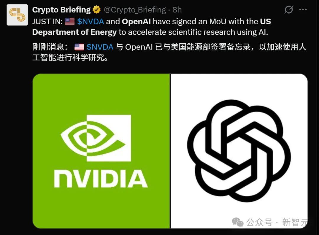 美国「曼哈顿计划」启动！OpenAI谷歌等24巨头打响「科技珍珠港之战」