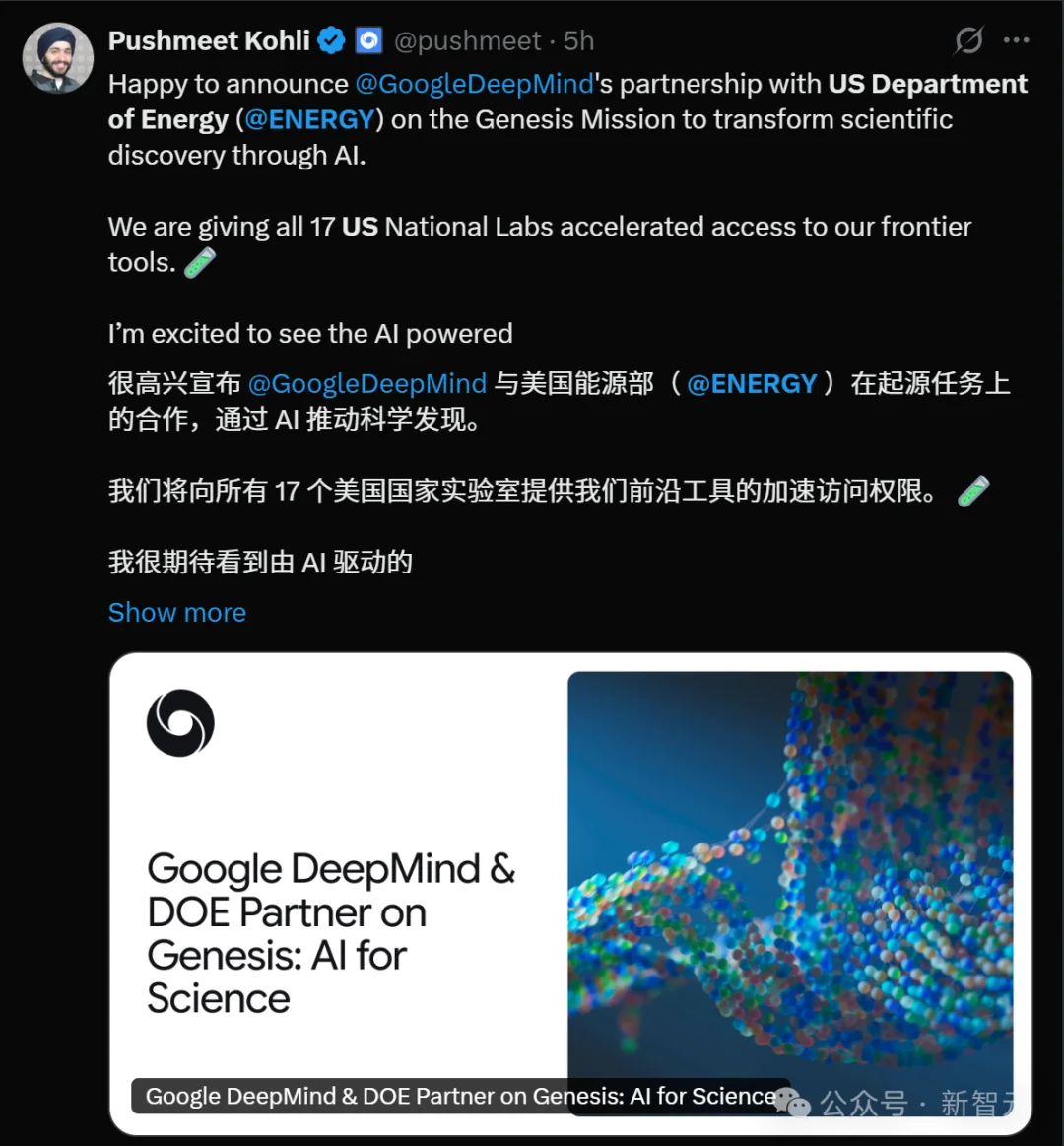 美国「曼哈顿计划」启动！OpenAI谷歌等24巨头打响「科技珍珠港之战」