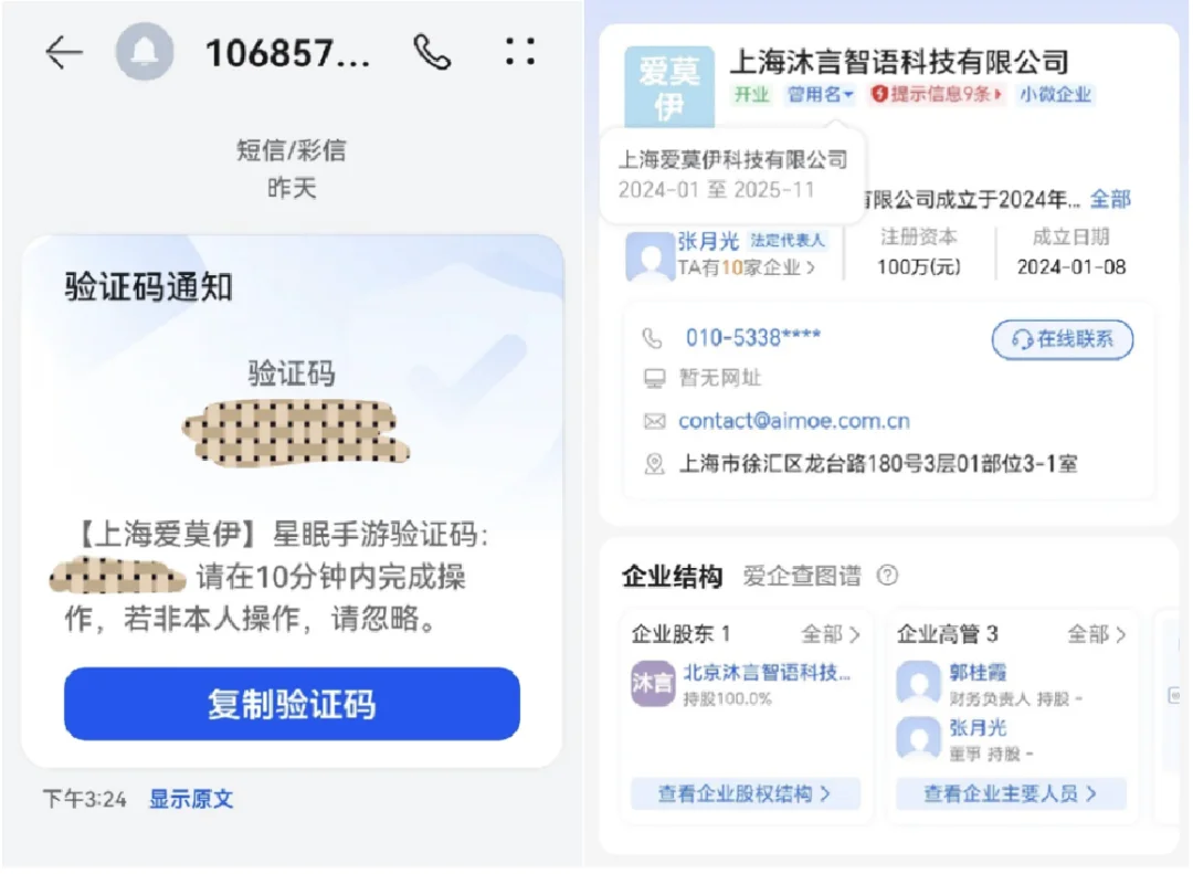 被质疑“不懂游戏”，张月光的「AI男友」已完成首轮内测