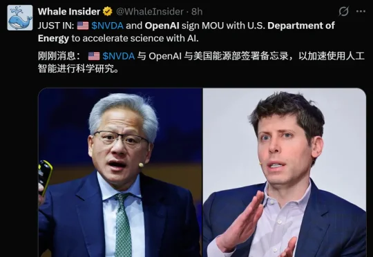 美国「曼哈顿计划」启动！OpenAI谷歌等24巨头打响「科技珍珠港之战」