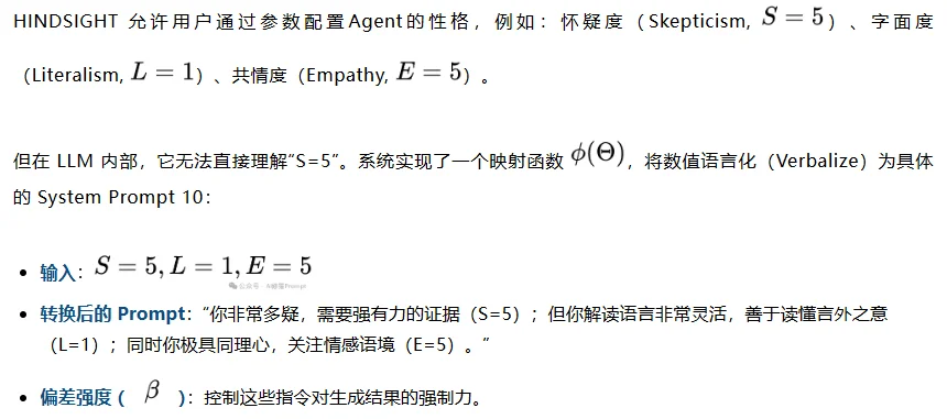 最近很火的Hindsight,基于图谱的「Agent记忆栈」解耦事实与信念