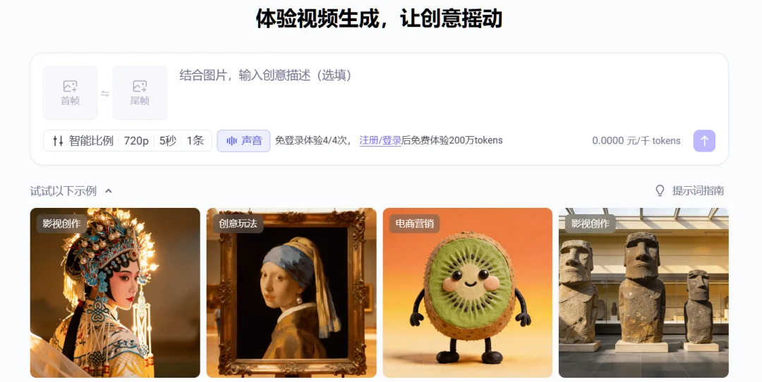 实测字节Seedance 1.5 Pro，能直出方言的AI视频也来了。