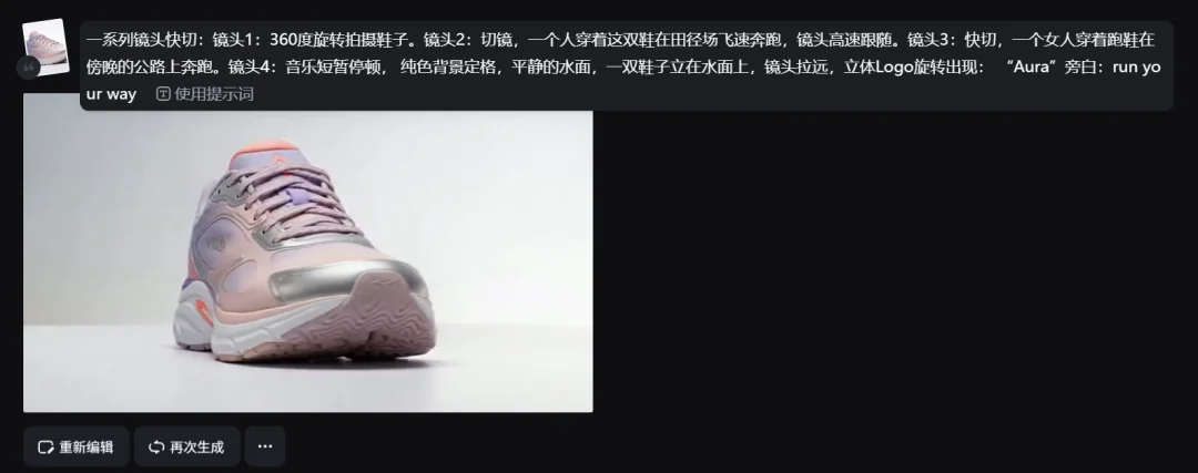 实测字节Seedance 1.5 Pro，能直出方言的AI视频也来了。