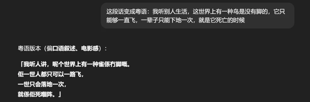 实测字节Seedance 1.5 Pro，能直出方言的AI视频也来了。