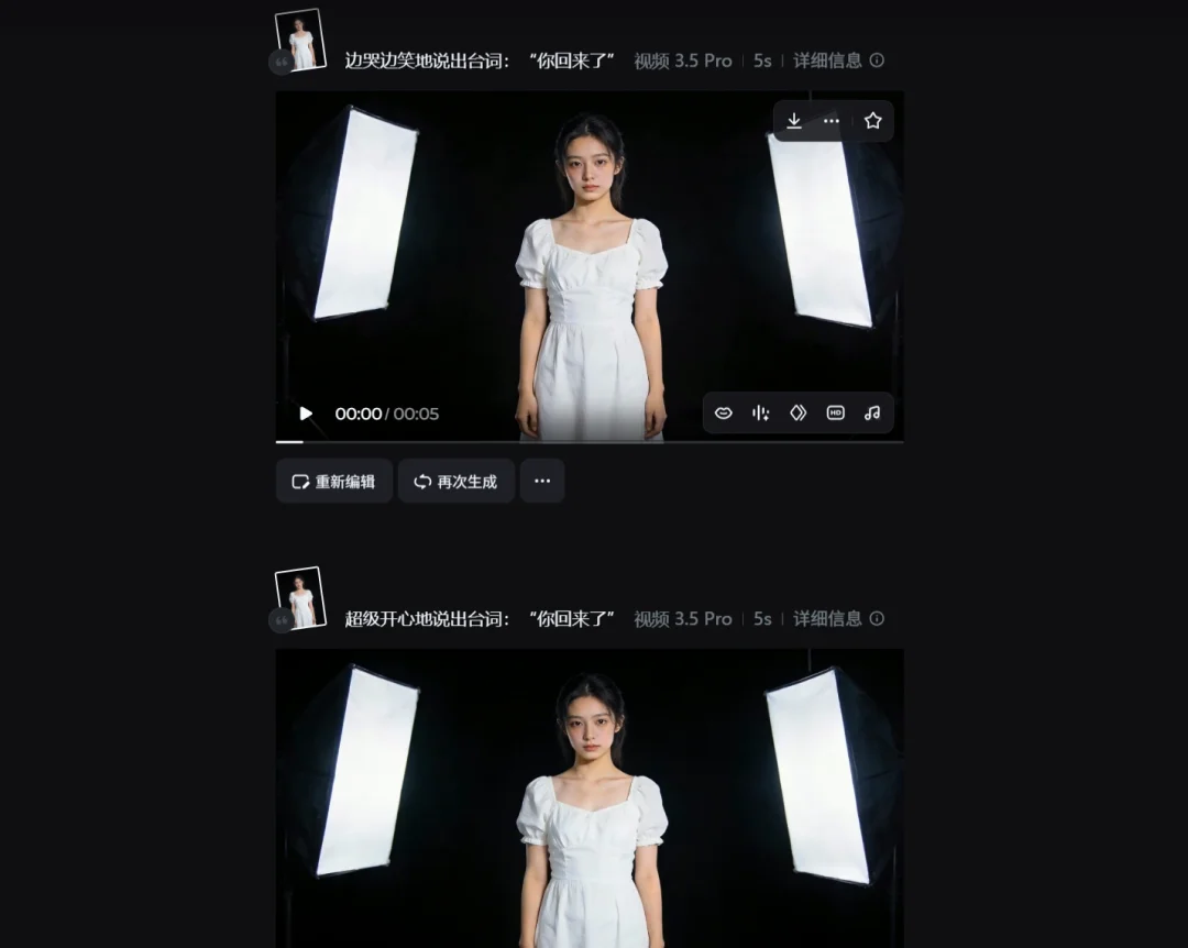 实测字节Seedance 1.5 Pro，能直出方言的AI视频也来了。