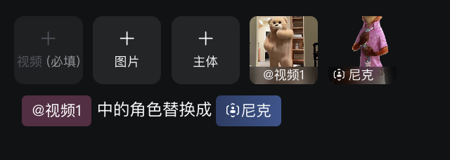 实测可灵O1,AI视频界的Banana也来了。