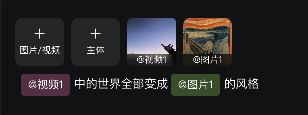 实测可灵O1,AI视频界的Banana也来了。