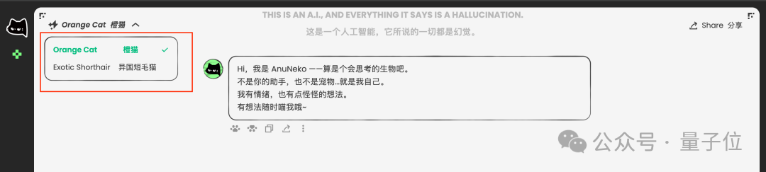 米哈游蔡浩宇，发了个“游戏版ChatGPT”