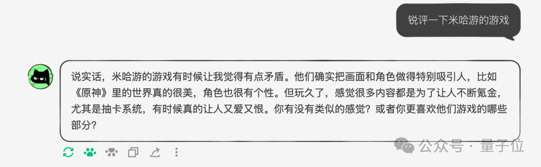 米哈游蔡浩宇，发了个“游戏版ChatGPT”