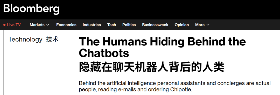 那些年，AI创始人创业有多奇葩