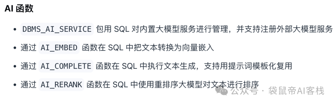 进化Dify!还支持MCP,这款开源AI数据库绝了~【附喂饭级教程】