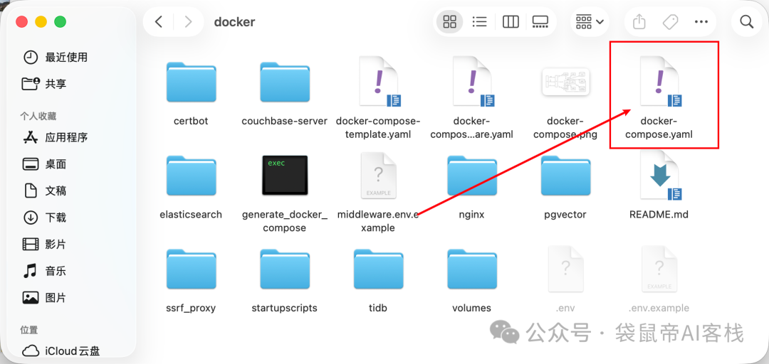 进化Dify!还支持MCP,这款开源AI数据库绝了~【附喂饭级教程】