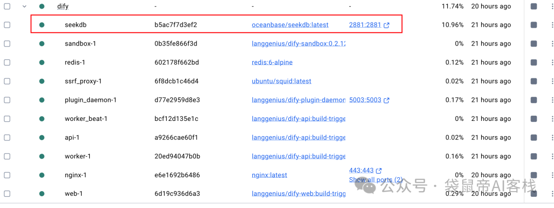 进化Dify!还支持MCP,这款开源AI数据库绝了~【附喂饭级教程】