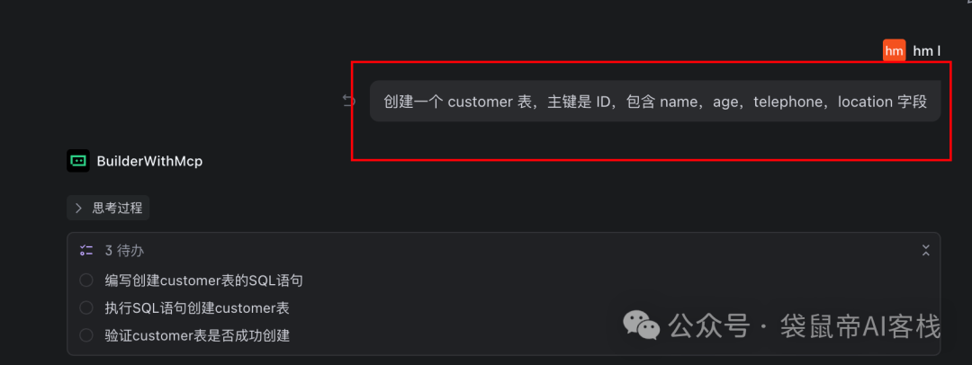 进化Dify!还支持MCP,这款开源AI数据库绝了~【附喂饭级教程】