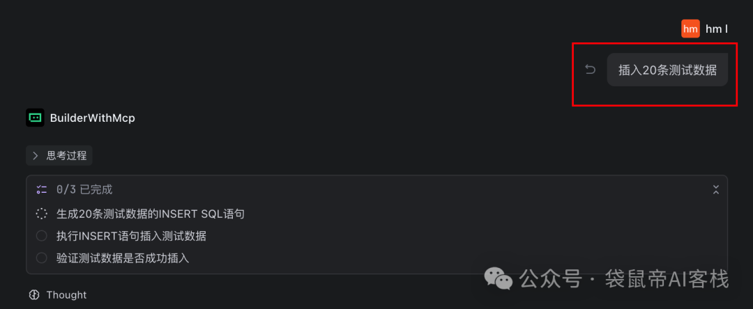 进化Dify!还支持MCP,这款开源AI数据库绝了~【附喂饭级教程】