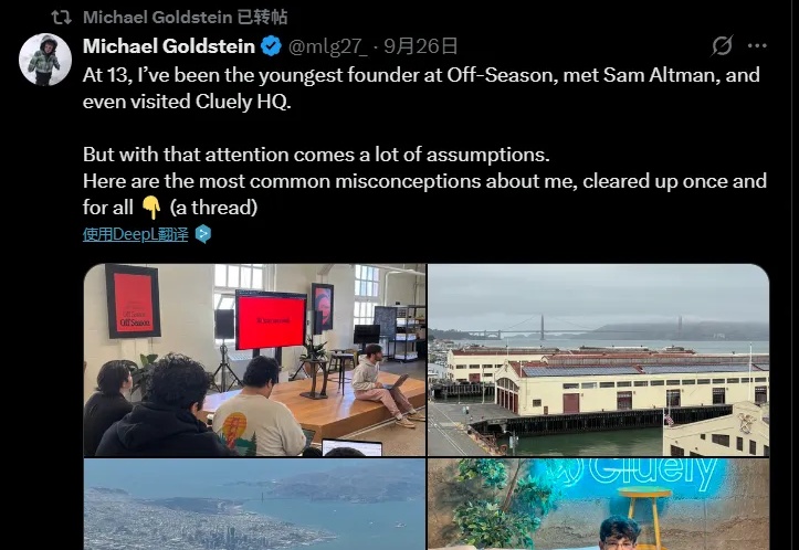 13岁靠「氛围编程」创业，见奥特曼、拜访a16z，他的暑假把成年人卷哭