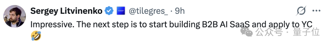 AI永生赛道来了位15岁量子物理博士