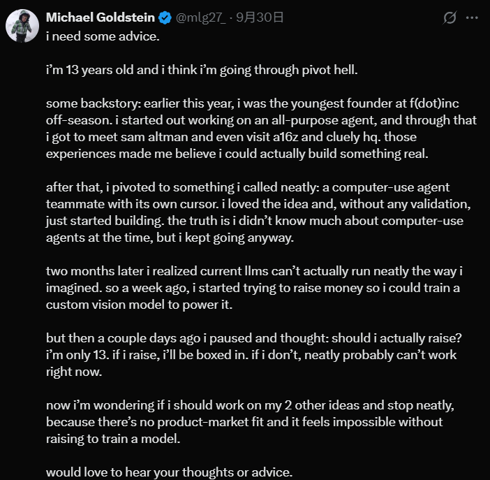 13岁靠「氛围编程」创业，见奥特曼、拜访a16z，他的暑假把成年人卷哭