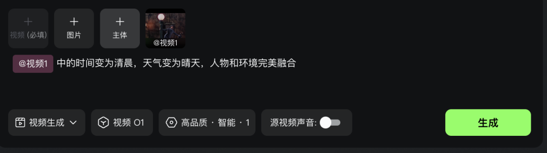 实测可灵O1,AI视频界的Banana也来了。