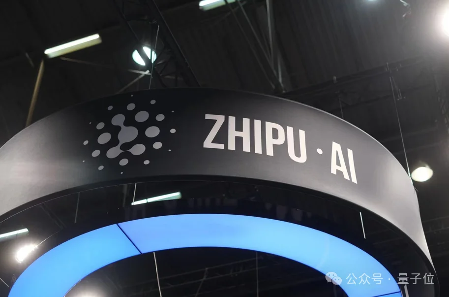 火线解析智谱AI招股书：年营收3亿增速130%，“中国版OpenAI”率先冲刺全球大模型第一股