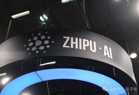 火线解析智谱AI招股书：年营收3亿增速130%，“中国版OpenAI”率先冲刺全球大模型第一股