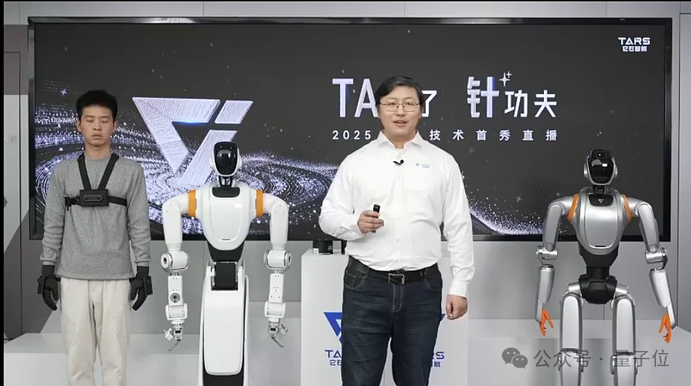 1年融资17亿的具身智能明星，首秀绣了个logo