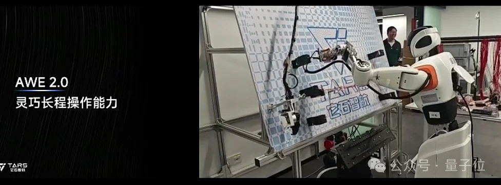 1年融资17亿的具身智能明星，首秀绣了个logo