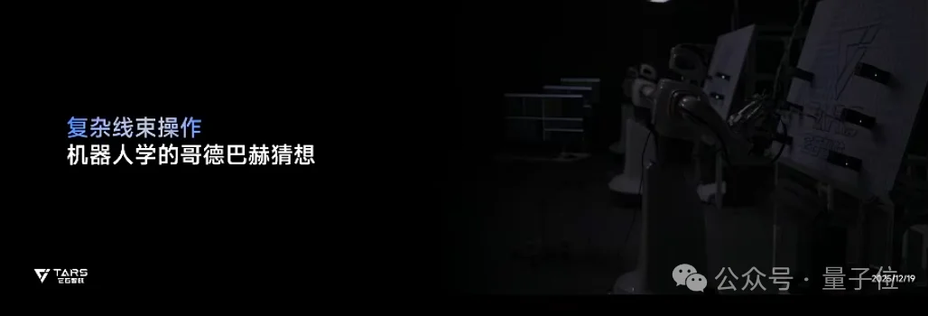 1年融资17亿的具身智能明星，首秀绣了个logo