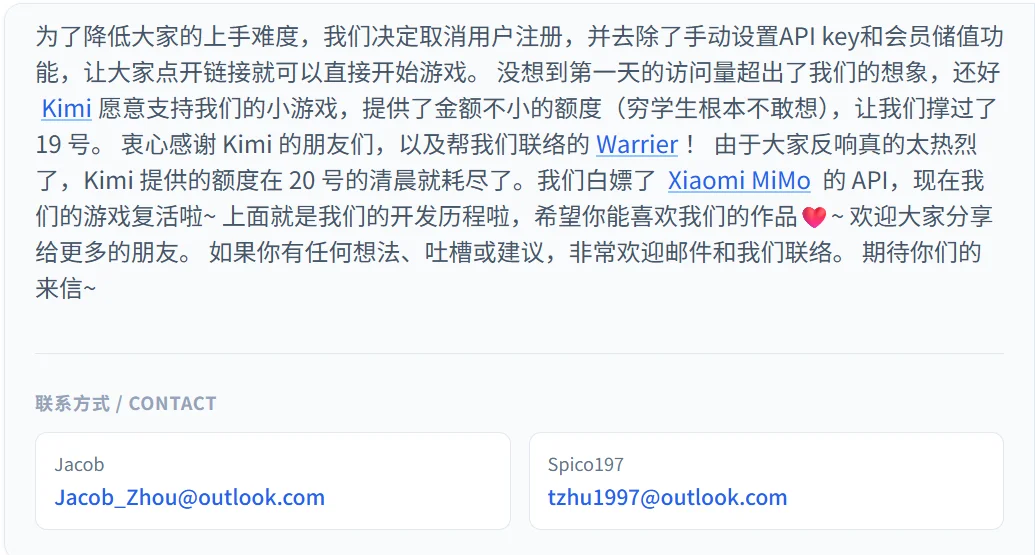 玩到崩溃，《青椒模拟器》游戏爆火，我在AI世界一路升级做院士