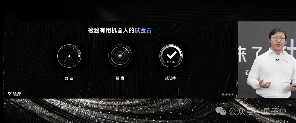 1年融资17亿的具身智能明星，首秀绣了个logo