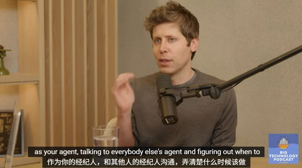 疑似GPT-6曝光！就在刚刚，奥特曼自曝时间表：OpenAI明年重心转向企业业务，一季度会发能力大增的新模型，算力和营收翻三倍！