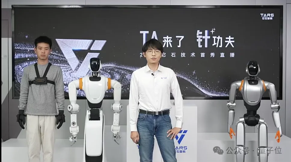 1年融资17亿的具身智能明星，首秀绣了个logo