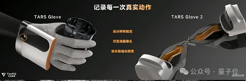 1年融资17亿的具身智能明星，首秀绣了个logo