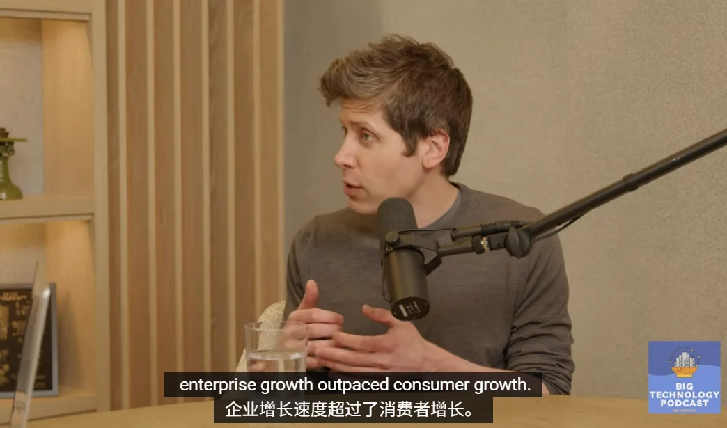 疑似GPT-6曝光！就在刚刚，奥特曼自曝时间表：OpenAI明年重心转向企业业务，一季度会发能力大增的新模型，算力和营收翻三倍！