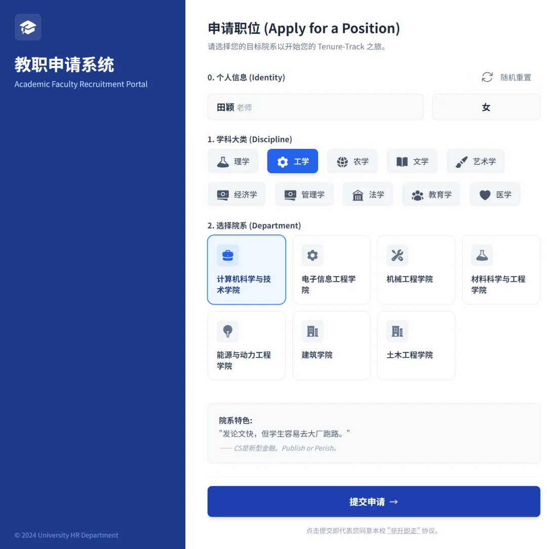 玩到崩溃，《青椒模拟器》游戏爆火，我在AI世界一路升级做院士