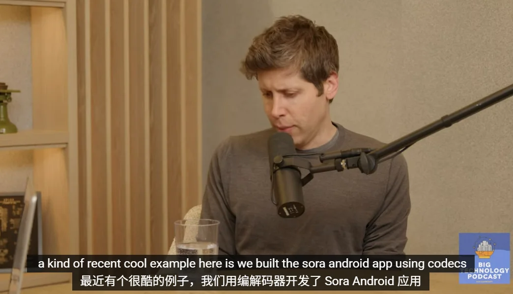 疑似GPT-6曝光！就在刚刚，奥特曼自曝时间表：OpenAI明年重心转向企业业务，一季度会发能力大增的新模型，算力和营收翻三倍！