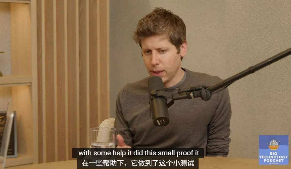 疑似GPT-6曝光！就在刚刚，奥特曼自曝时间表：OpenAI明年重心转向企业业务，一季度会发能力大增的新模型，算力和营收翻三倍！