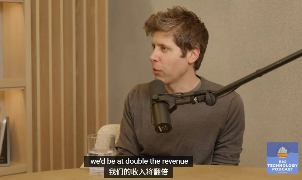 疑似GPT-6曝光！就在刚刚，奥特曼自曝时间表：OpenAI明年重心转向企业业务，一季度会发能力大增的新模型，算力和营收翻三倍！