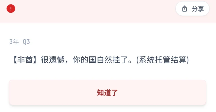 玩到崩溃，《青椒模拟器》游戏爆火，我在AI世界一路升级做院士