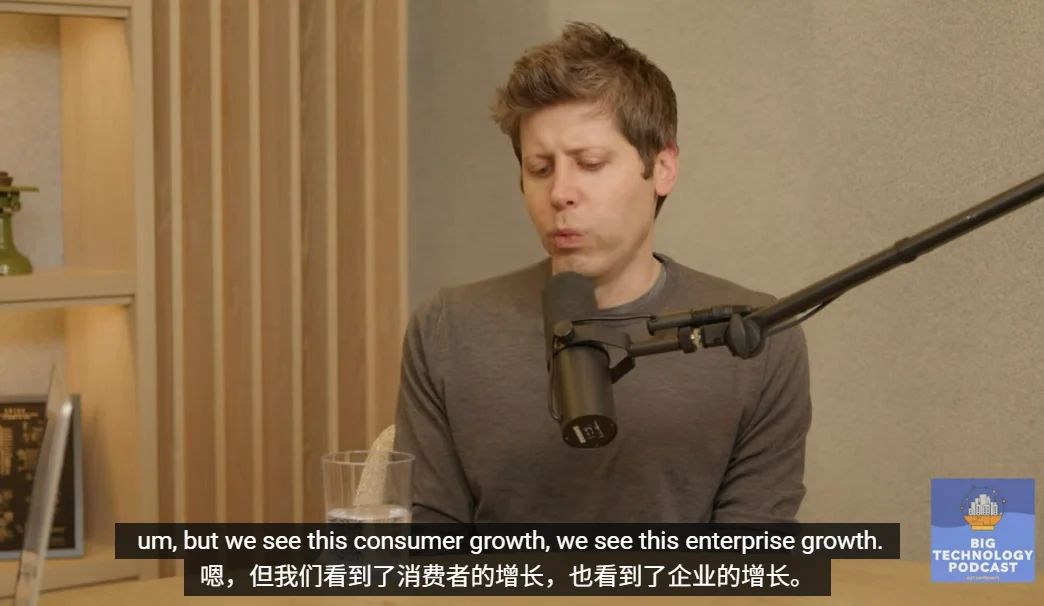 疑似GPT-6曝光！就在刚刚，奥特曼自曝时间表：OpenAI明年重心转向企业业务，一季度会发能力大增的新模型，算力和营收翻三倍！