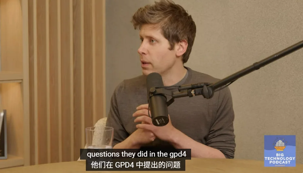 疑似GPT-6曝光！就在刚刚，奥特曼自曝时间表：OpenAI明年重心转向企业业务，一季度会发能力大增的新模型，算力和营收翻三倍！