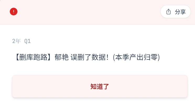 玩到崩溃，《青椒模拟器》游戏爆火，我在AI世界一路升级做院士