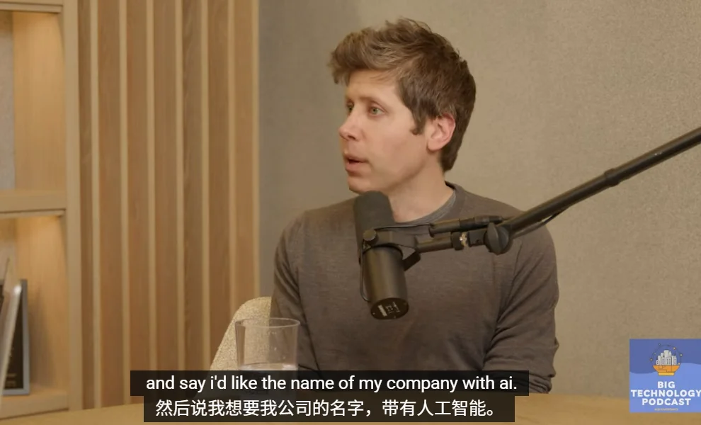 疑似GPT-6曝光！就在刚刚，奥特曼自曝时间表：OpenAI明年重心转向企业业务，一季度会发能力大增的新模型，算力和营收翻三倍！