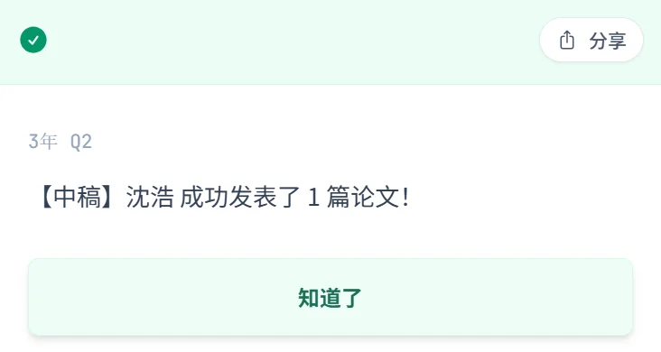 玩到崩溃，《青椒模拟器》游戏爆火，我在AI世界一路升级做院士