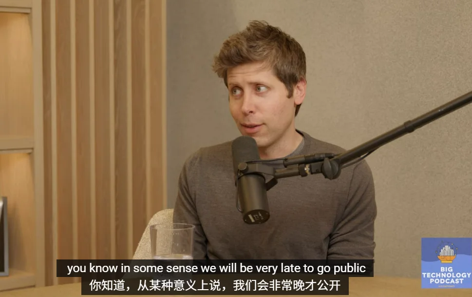 疑似GPT-6曝光！就在刚刚，奥特曼自曝时间表：OpenAI明年重心转向企业业务，一季度会发能力大增的新模型，算力和营收翻三倍！