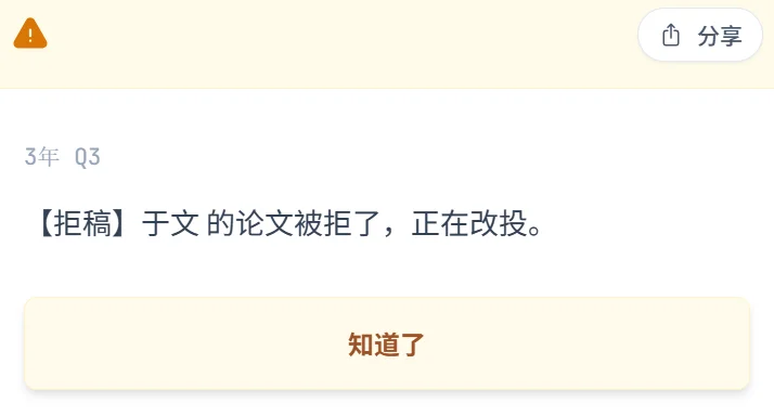 玩到崩溃，《青椒模拟器》游戏爆火，我在AI世界一路升级做院士