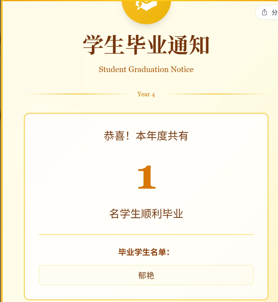 玩到崩溃，《青椒模拟器》游戏爆火，我在AI世界一路升级做院士
