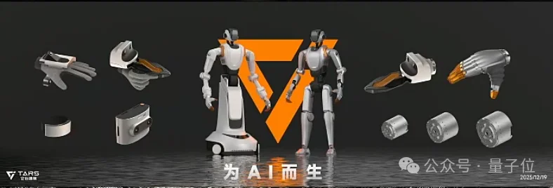 1年融资17亿的具身智能明星，首秀绣了个logo