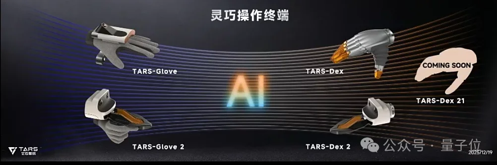 1年融资17亿的具身智能明星，首秀绣了个logo